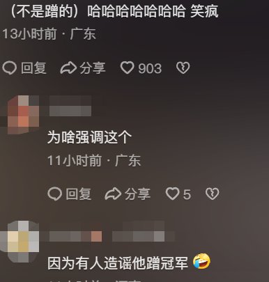 真相大白：避开传闻，表现无以复加的简单介绍