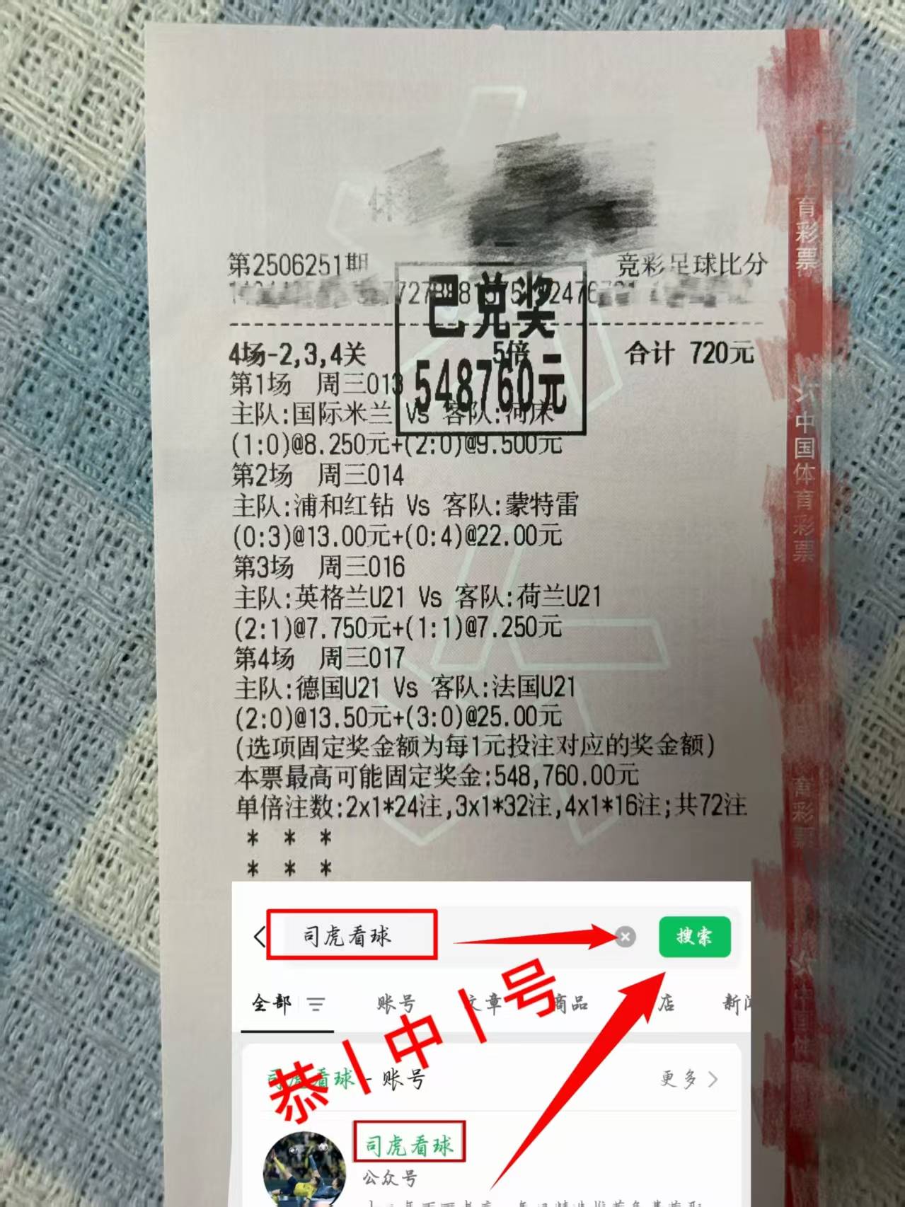 摩纳哥主场大胜布雷斯特，升至积分榜前列(摩纳哥vs布拉格斯巴达直播)