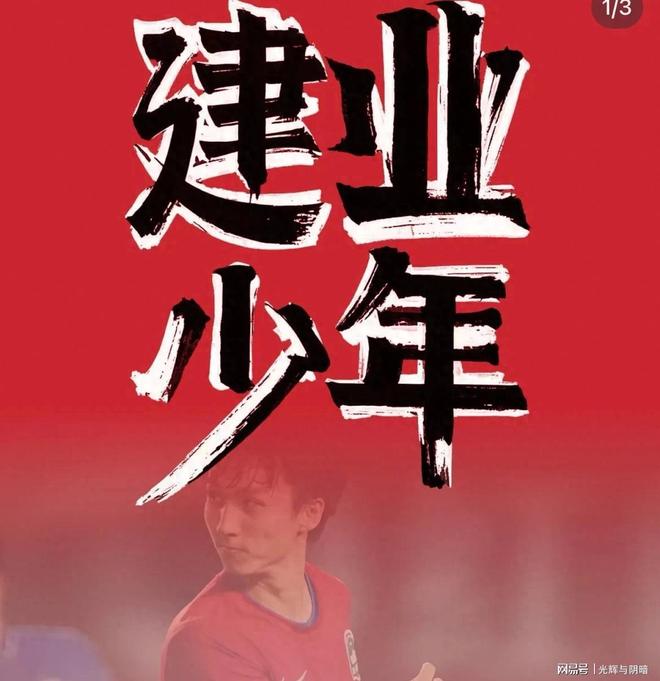 中超华夏幸福主场在哪